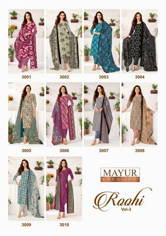 Mayur roohi vol 3 dress material wholesale bangalore